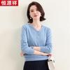 Hengyuanxiang HTNZ07 Women's V-Neck Washable Wool Sweater
