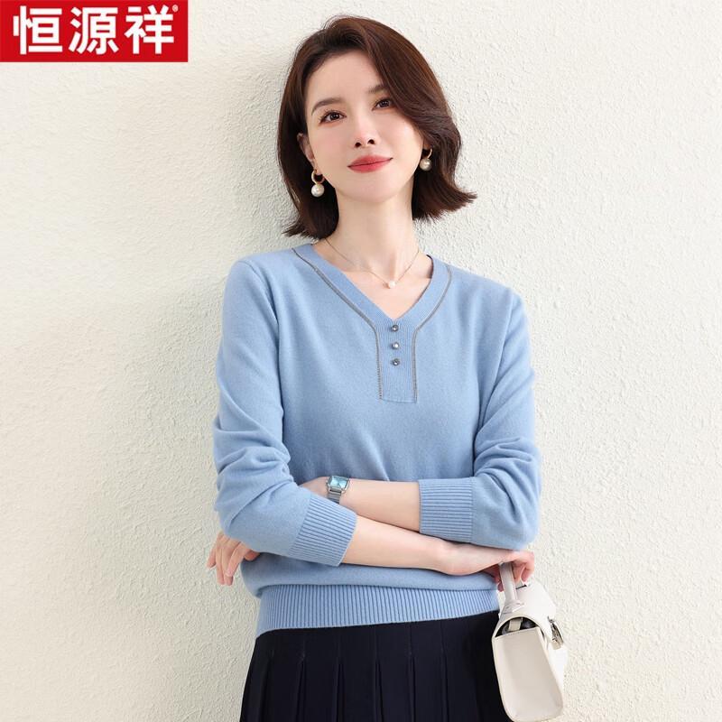 Hengyuanxiang HTNZ07 Women's V-Neck Washable Wool Sweater