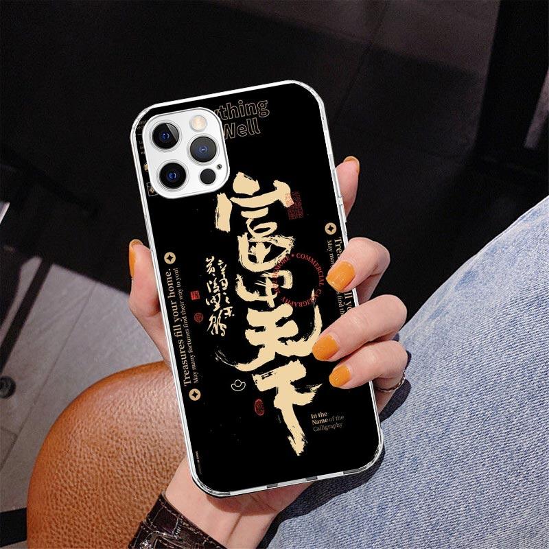 Chinese Aesthetic Text Letter Phone Case For iPhone 17 Air 16 Pro Max 16E 15 + 14 Plus 11 12 13 Mini 7 8 SE Gift Print Cover Fun