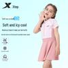 Xtep Girls' One-Piece Skirt Swimsuit