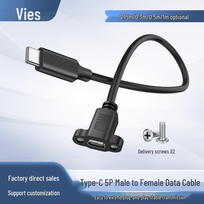 

USB-C Папа-Мама Док-станция-удлинитель с ушками и винтом, Кабель для зарядки, расширения данных и экранирования. 0.15m Extension Cable