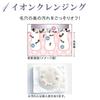 Ebisu Cosmetics (EBiS) Ultrasonic Facial Beauty Device Twin Elenaizer Premium Home Beauty Set