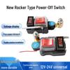 T-Type Car Battery Disconnect Switch with Digital Voltage Display