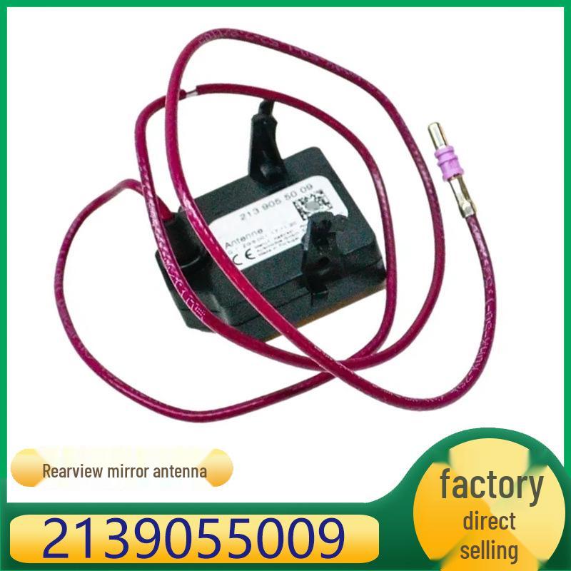 

Зеркало заднего вида Mercedes-Benz E-Class Антенна GPS - Деталь 2139055009 Kazesheng