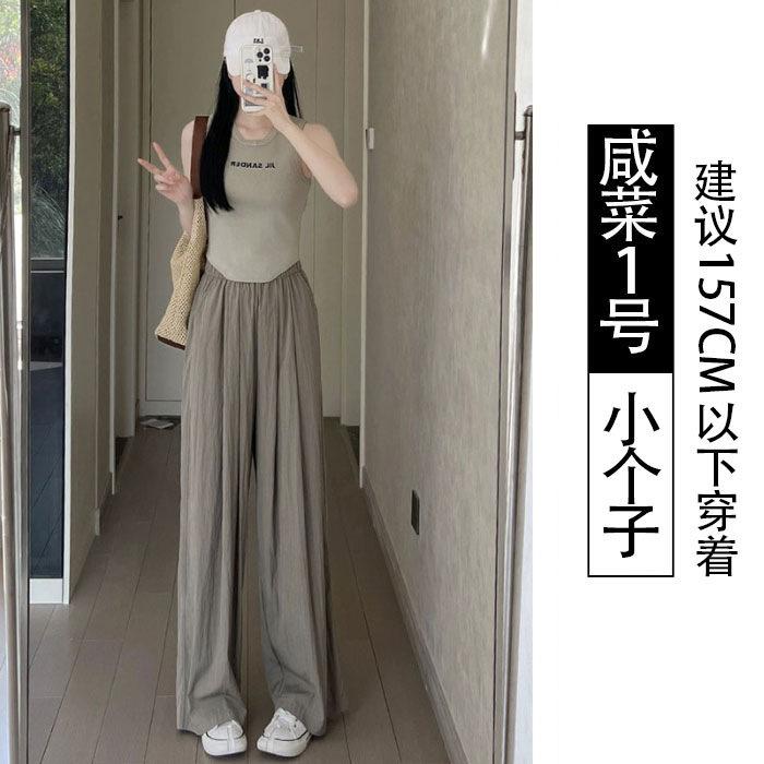 Wide-leg Pants Women's Autumn New High-waisted Casual and Thin Small Banana Drape Straight Sweatpants