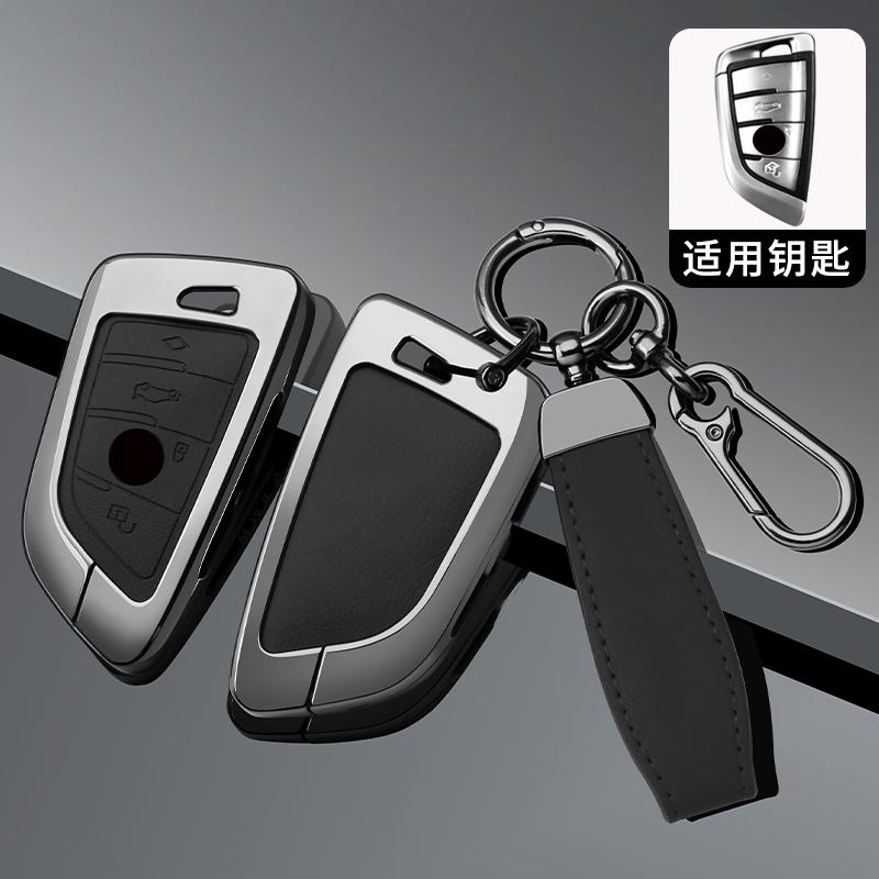 Zinc Alloy Leather Car Key Fob Case For Bmw X1 X3 X5 X6 X7 1 3 5 6 7 Series G20 G30 G11 F15 F16 G01 G02 F48 Keychain Accessories
