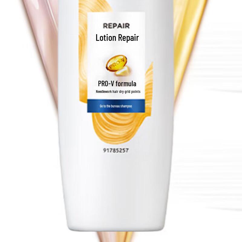 Pantene PRO-V Lotion Repair Anti-Dandruff Shampoo