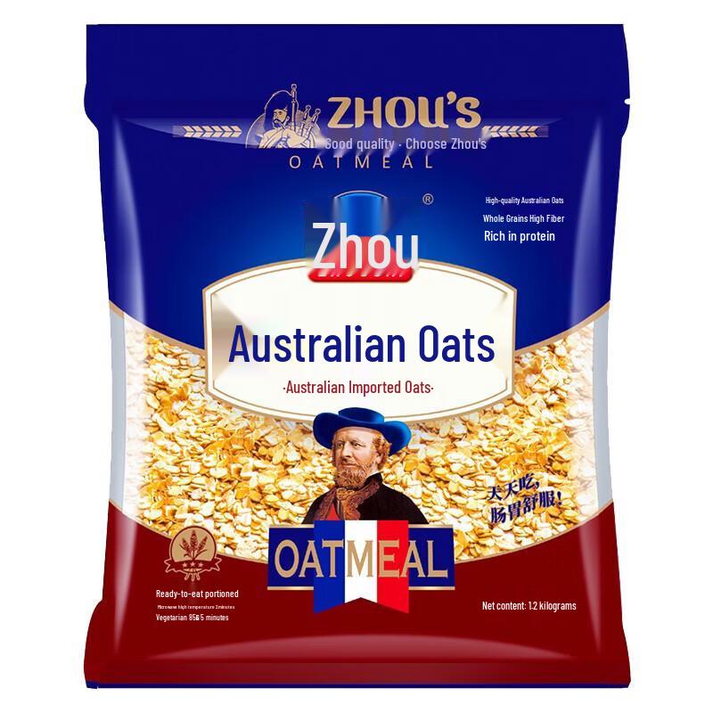 ZHOUSHI Instant Breakfast & Meal Replacement Grains