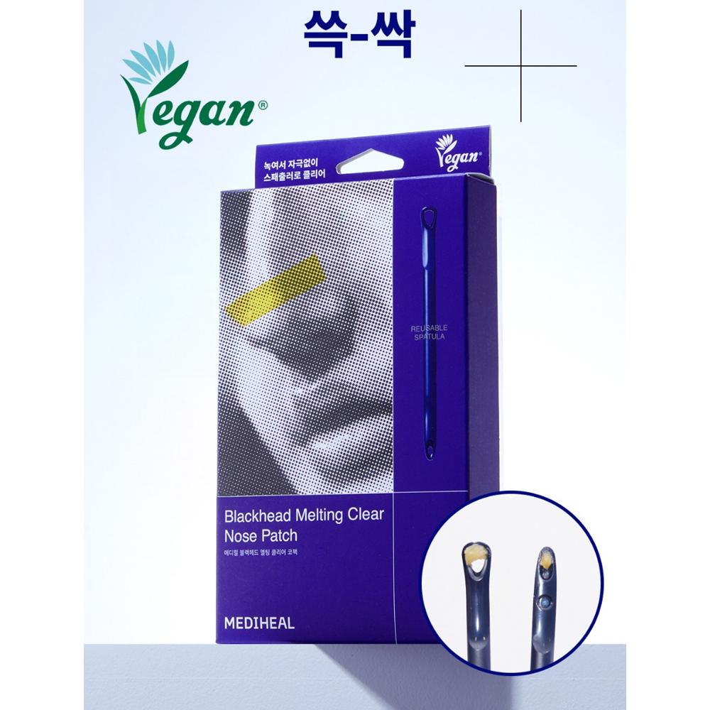 Mediheal Blackhead Melting Clear Nose Patch (4pcs) – 3-Step Pore Care Kit, Korean