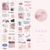 6*200cm Pre-Cut Copperplate Paper Washi Tape, Aesthetic No-Cut Journal Stickers, Scrapbooking Decorative Supplies