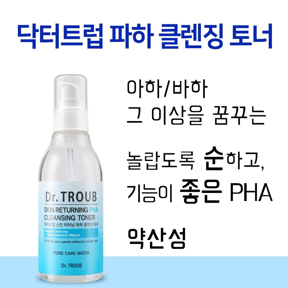 Dr. Troup Paha Cleansing Toner 200ml