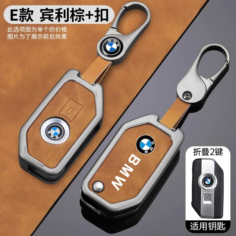 Car Sticker Hot 2025 Motorcycle Remote Key Case Shell Cover Bag for BMW K1600B R1250GS R1200GS F750GS F850GSR1200RS R1200RT F900