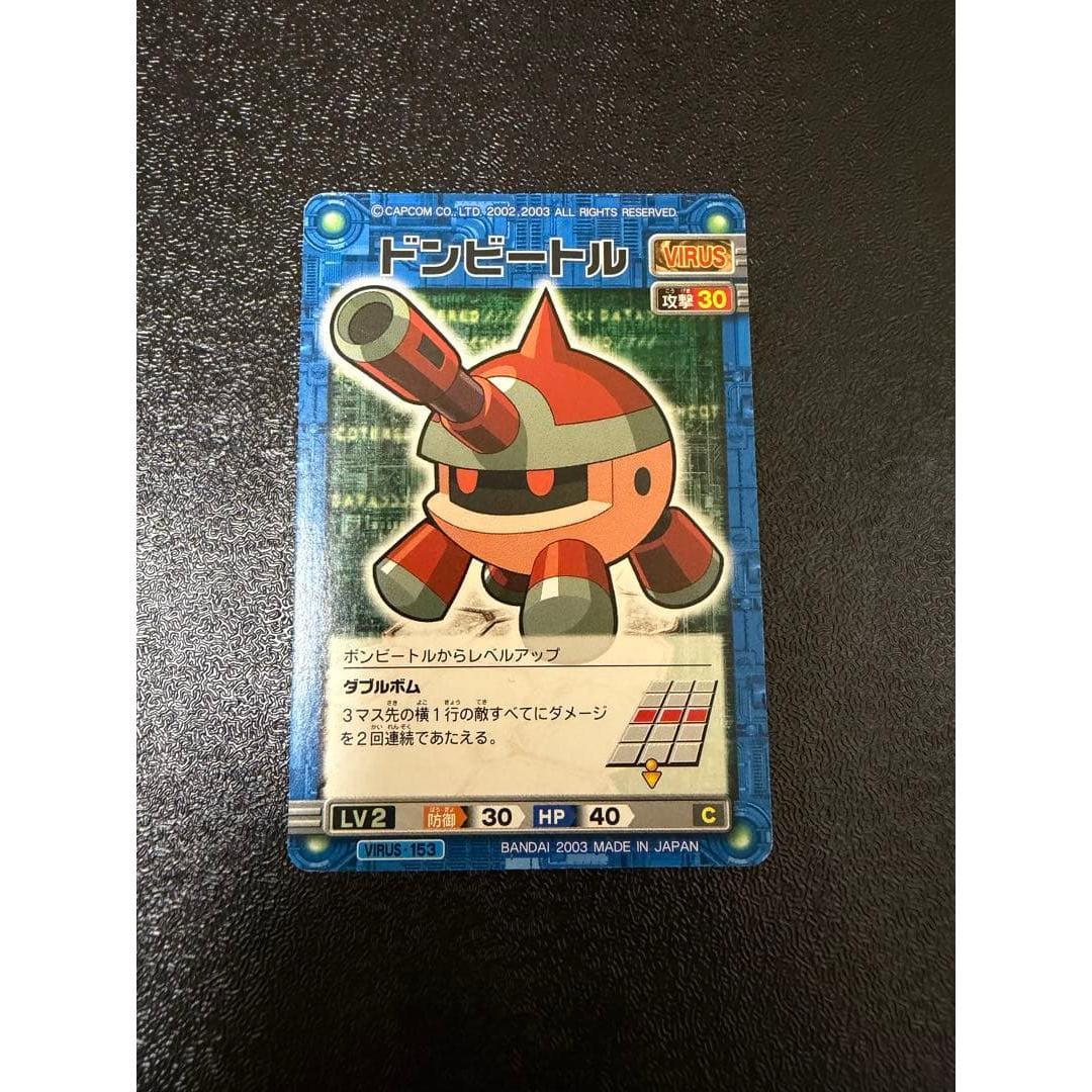 Used Rockman EXE Don Beetle Card