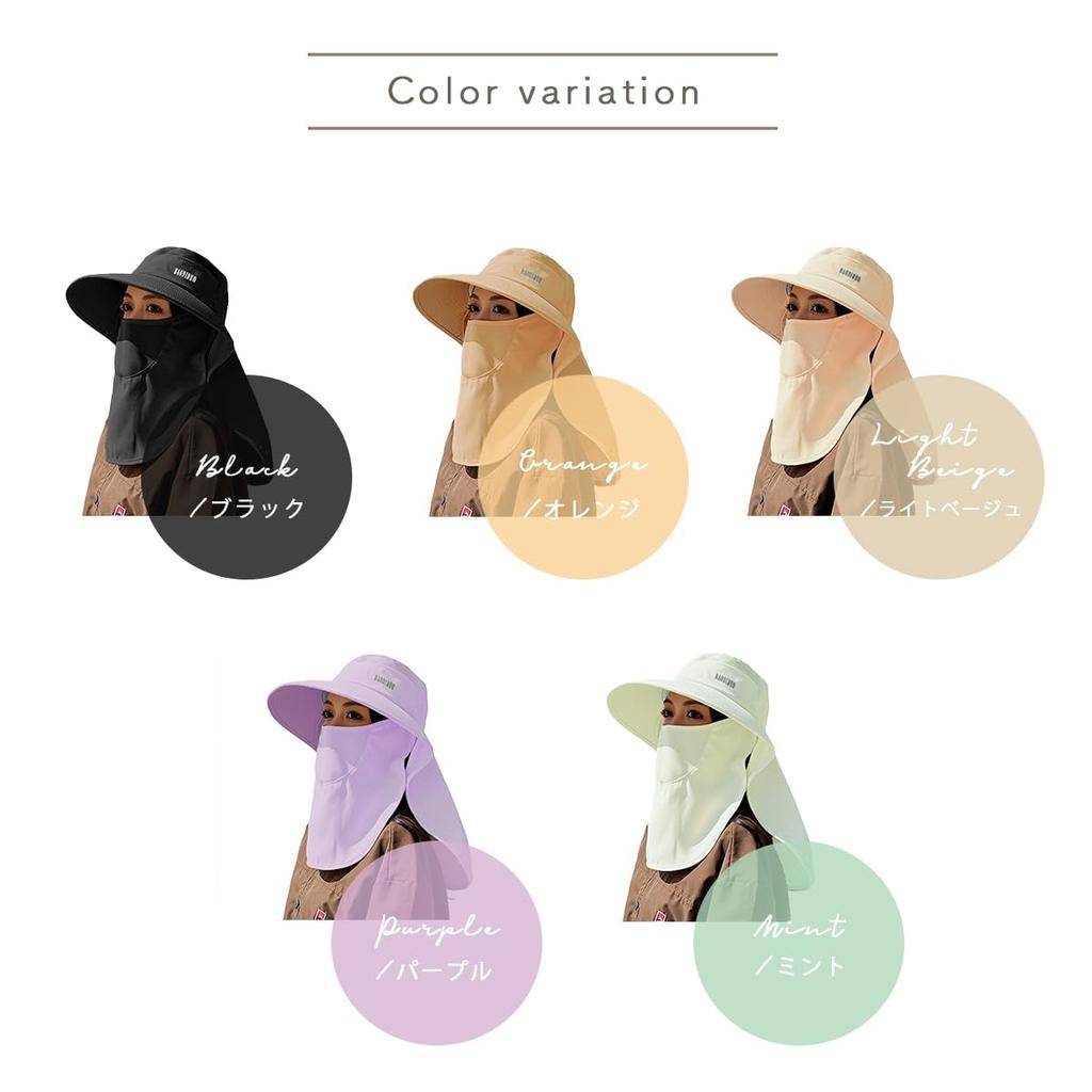 Sun UV sun wide complete sun face sweat quick [Gisele] hat, protection, protection, brim, shading, visor, cover, washable, absorbing, drying, mesh,