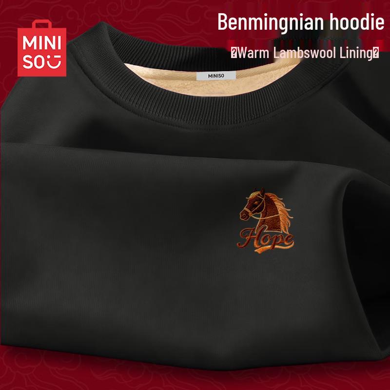 MINISO Men s Hope Galloping Horse Fleece Lined Sweatshirt M