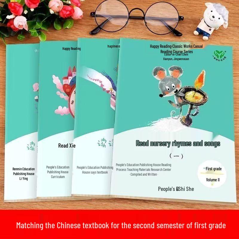 

Read and Enjoy: Nursery Rhymes & Children s Songs Pinyin Edition - 4 Books for 1st Grade, 2nd Semester - Must-Read Extracurricular Collection