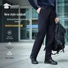 Men's Windproof Wrinkle-Resistant Straight-Leg Commuter Trousers