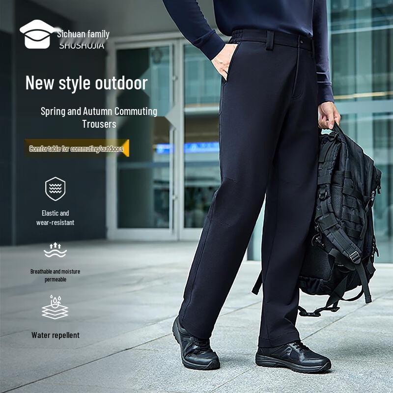 Men's Windproof Wrinkle-Resistant Straight-Leg Commuter Trousers