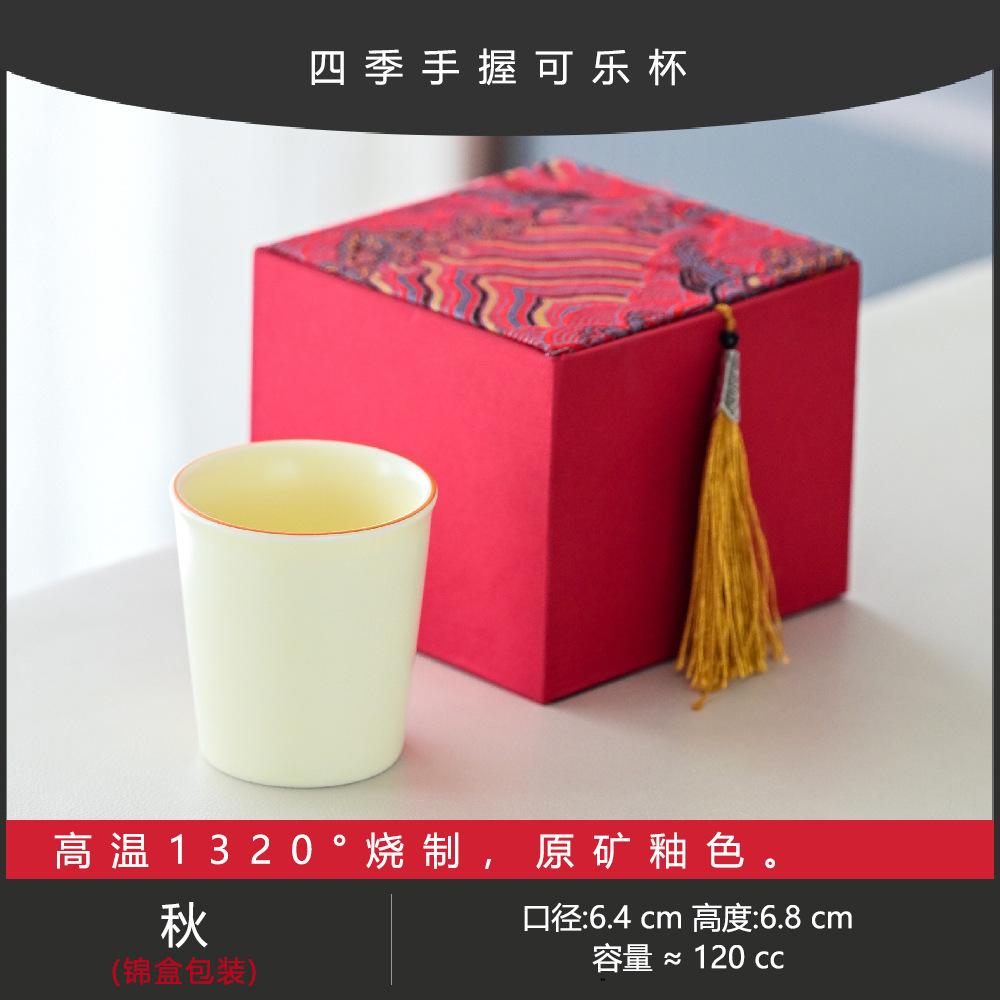Ru Kiln Master Cup Kung Fu Tea Set Single Cup Special Tea Cup Tea Cup High-End Teacup Annual Meeting Company Gifts