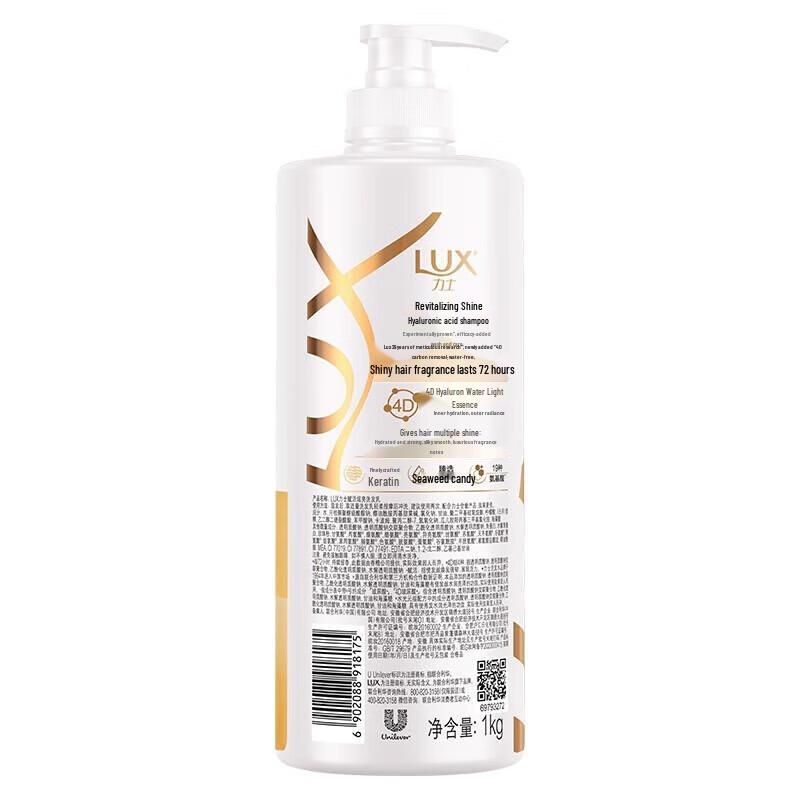 LUX Hyaluronic Acid Repair & Shine Shampoo