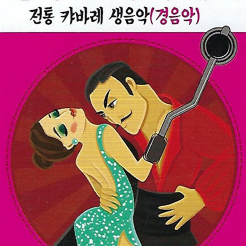 [USB] Кабаре парфюмерии Том. 2 Легкая музыка