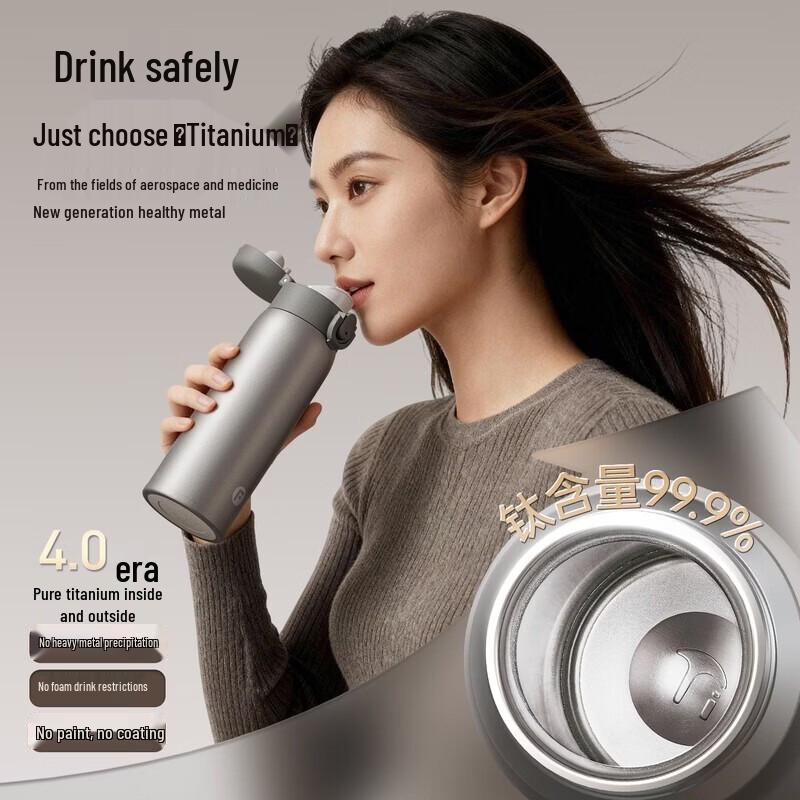 FUGUANG Titanium Insulated Tea Infuser Bottle