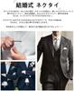 [HISDERN] White Tie, Wedding, Men's Formal Brand, Tie and Pocket Square 3-Piece Set, Plain, Gift, Luxury, Box Included, Business, Celebration,