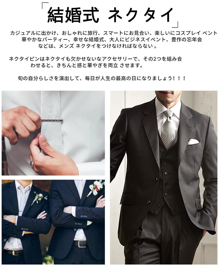 [HISDERN] White Tie, Wedding, Men's Formal Brand, Tie and Pocket Square 3-Piece Set, Plain, Gift, Luxury, Box Included, Business, Celebration,