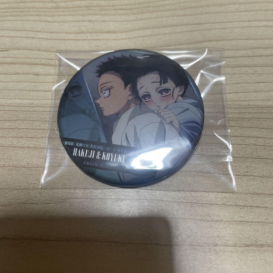

[USED] Komaji Koyuki Can Badge Demon Slayer: Kimetsu no Yaiba Movie Mugen Castle Arc