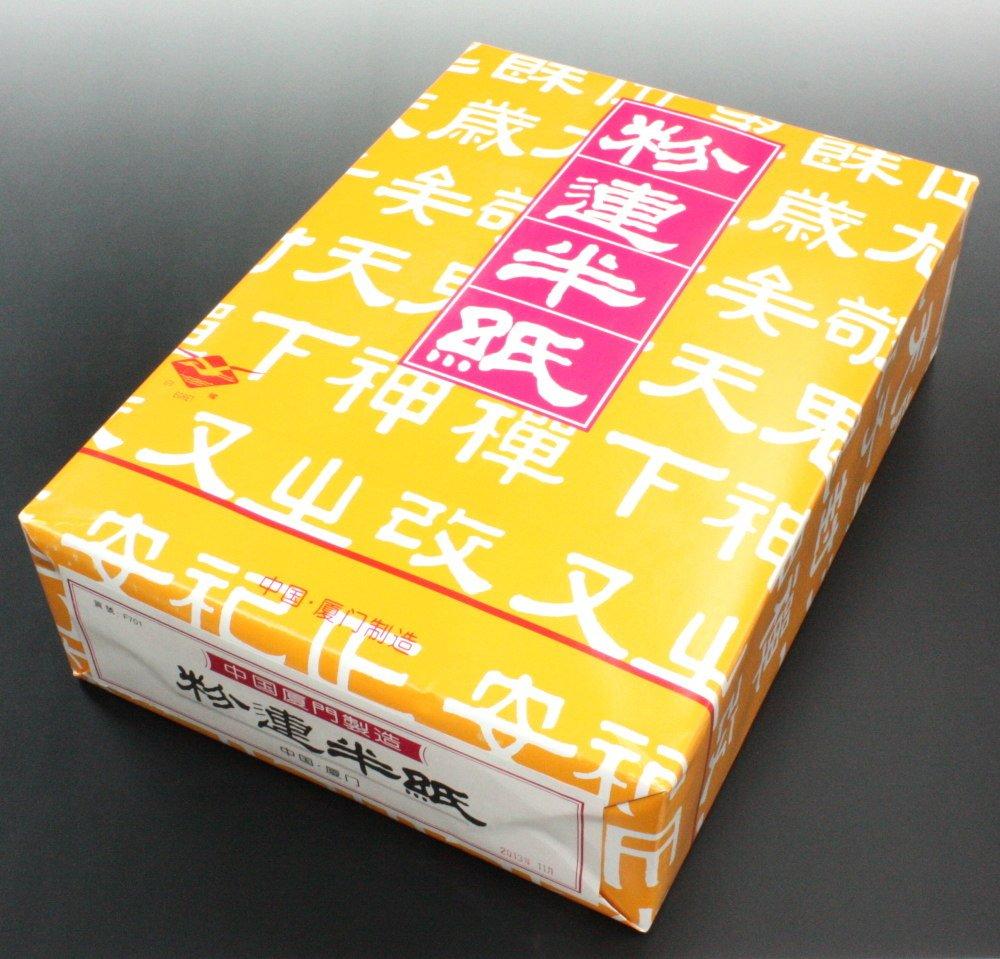 

Kobaido Kanji Hanshi Koren Hanshi (Class A) F701 1000 sheets