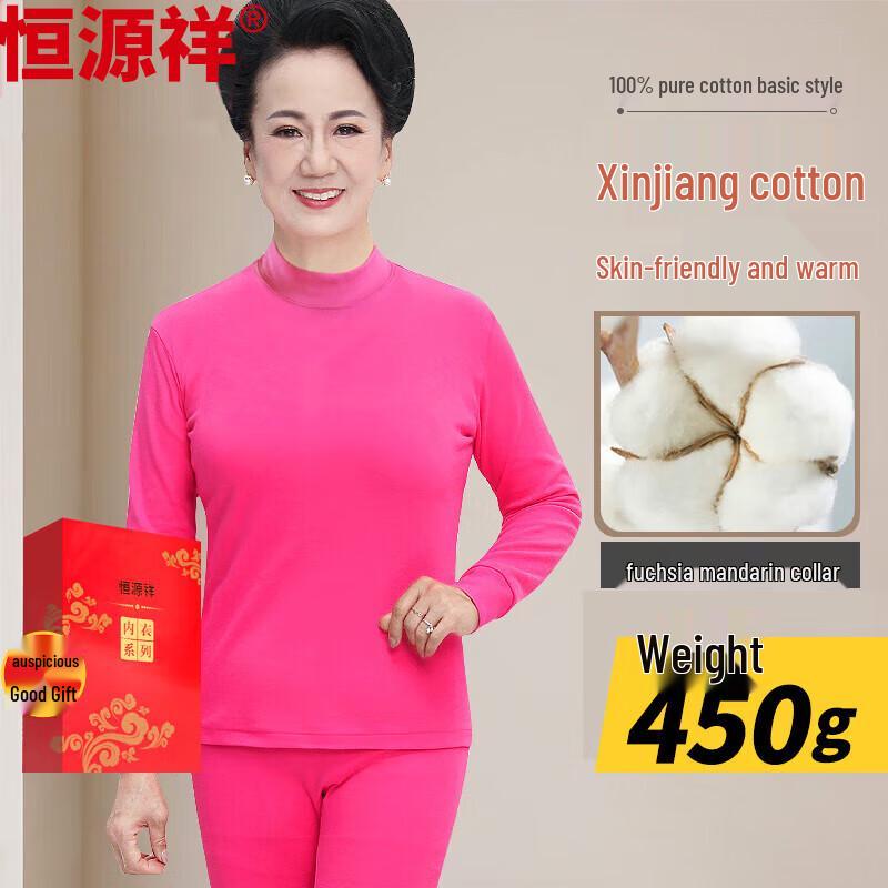 Hengyuanxiang Pure Cotton Thermal Underwear Set for Middle-aged & Elderly