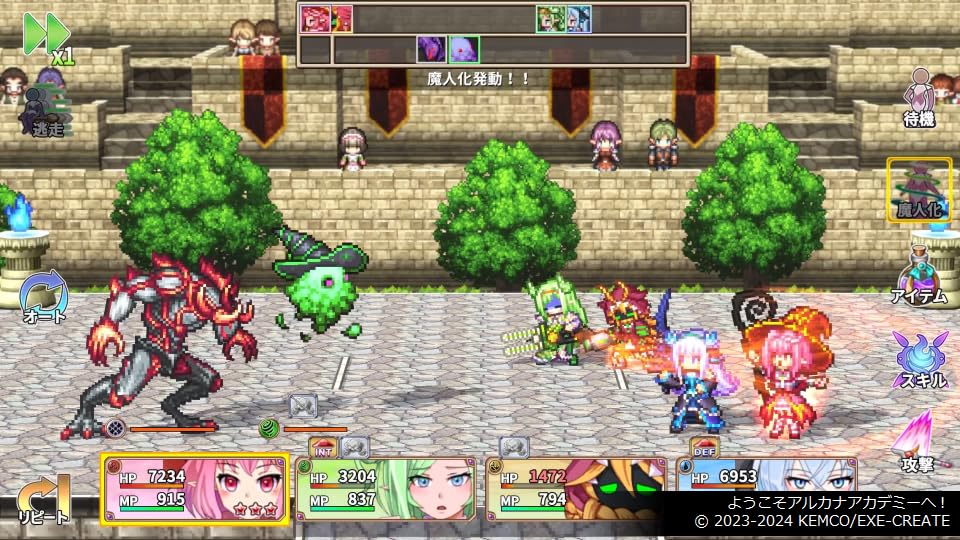 Kemco RPG Selection PS5 Vol.14 -