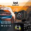 OBD2 Meter, Magician F936, Magician OBD, English Version, Car HUD, Head Up Display, Multi-functional