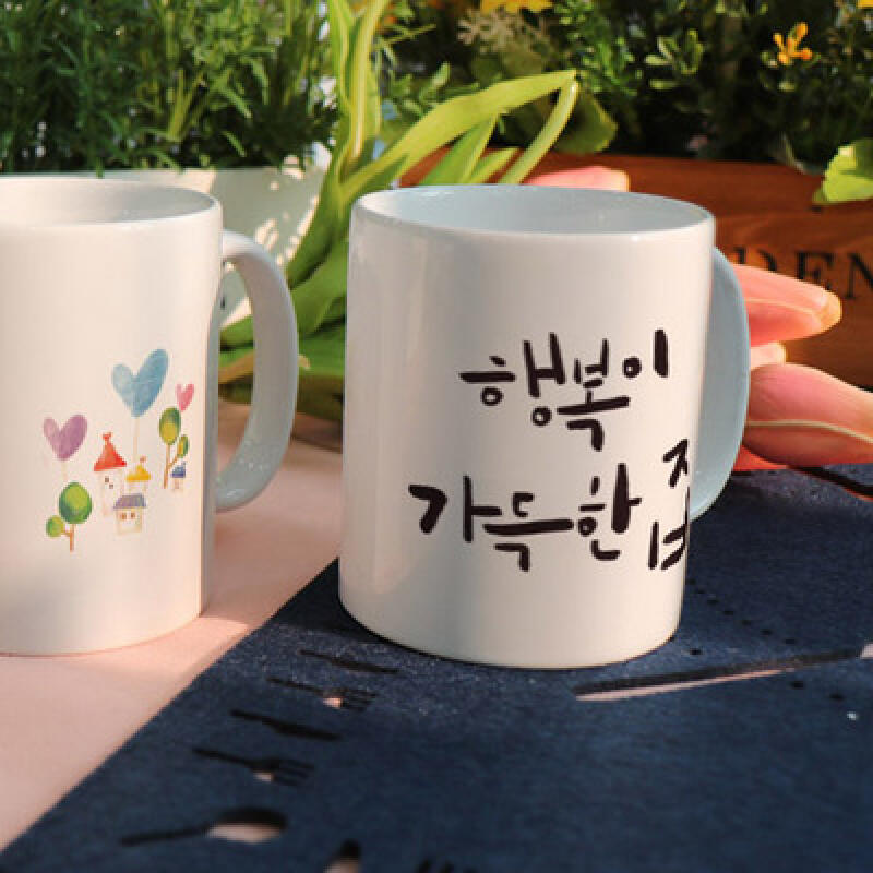 tm265-Design Mug 2p-A House Full of Happiness