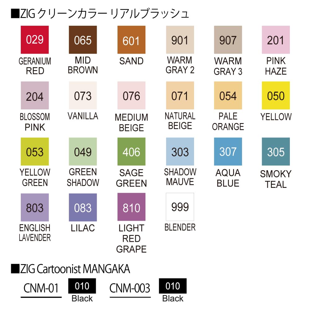 Kuretake Real Brush MANGAKA pen set + 24-piece RBCN160-23