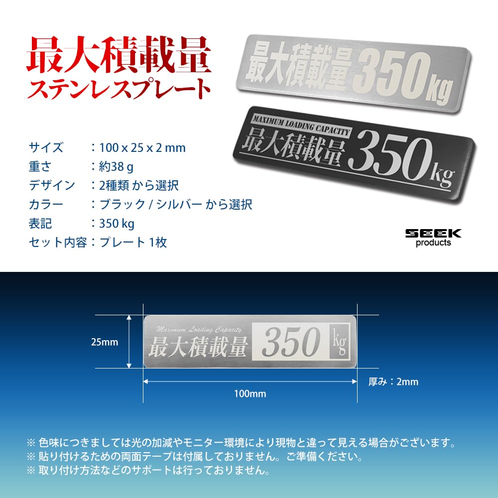 SEEK Products Nicht-versiegelt, Maximale Tragfähigkeit, Edelstahlplatte, 770,2 lbs (350 kg), kompatibel