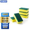 Jingzhou Shibang Nano Kitchen Cleaning Sponges