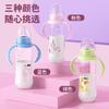 Babyfles met Handvatten en Maatstrepen BPA-vrij Zachte Siliconen Speen Ontwerp met Brede Hals Gemakkelijk Schoon te Maken Duurzaam Plastic Materiaal