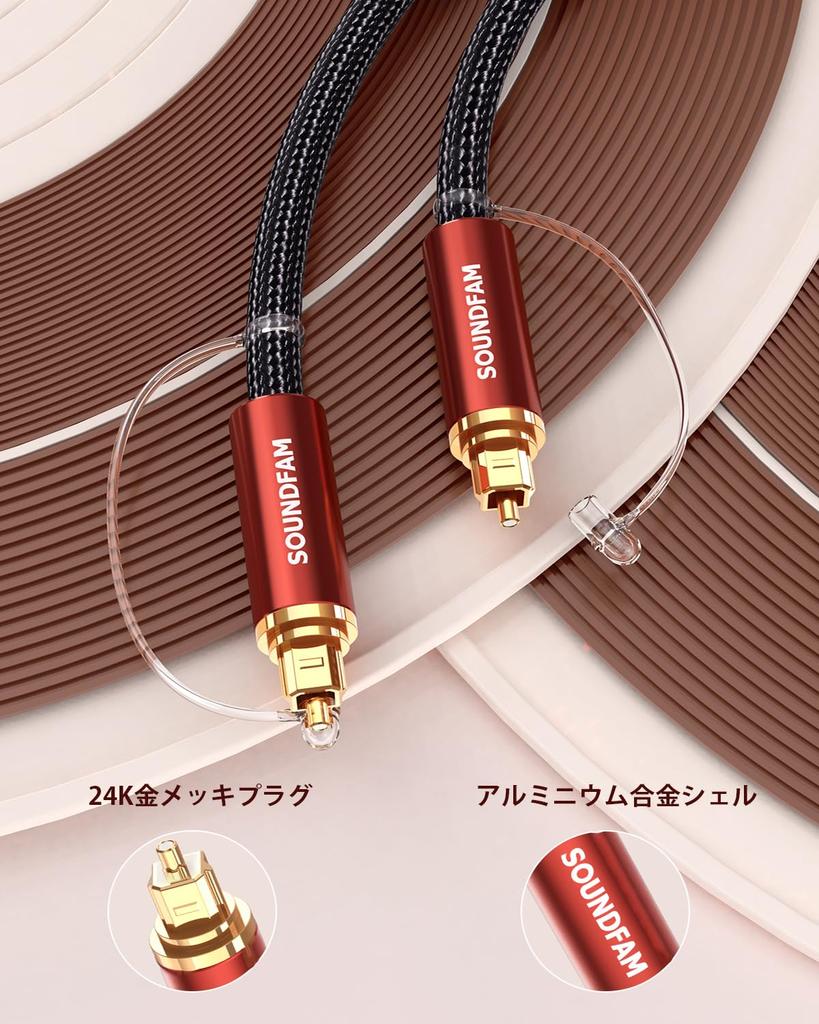 SOUNDFAM Optical Digital Cable Toslink Optical Cable Optical Digital Audio Cable SPDIF OPTICAL Square Optical Cable for Speaker 1M, [High Durability,