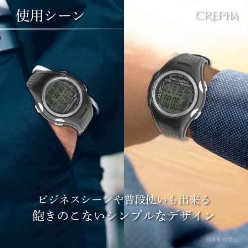 Klefer Men's Digital Watch, Radio-Controlled, Urethane Strap, Black, TE-D254-BK