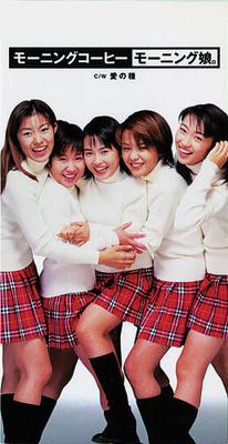 CD MORNING MUSUME. , TSUNKU, KENZO SAE - Morgonkaffe EPDA56 One Up Music 1998 Japan Japansk Pop/Rock Använd