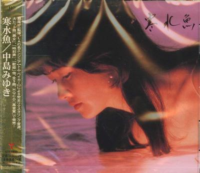 CD MIYUKI NAKAJIMA  Kansuigyo HQCD YCCW10337 YAMAHA MUSIC CO 2018 Japan Obi Japanese PopRock
