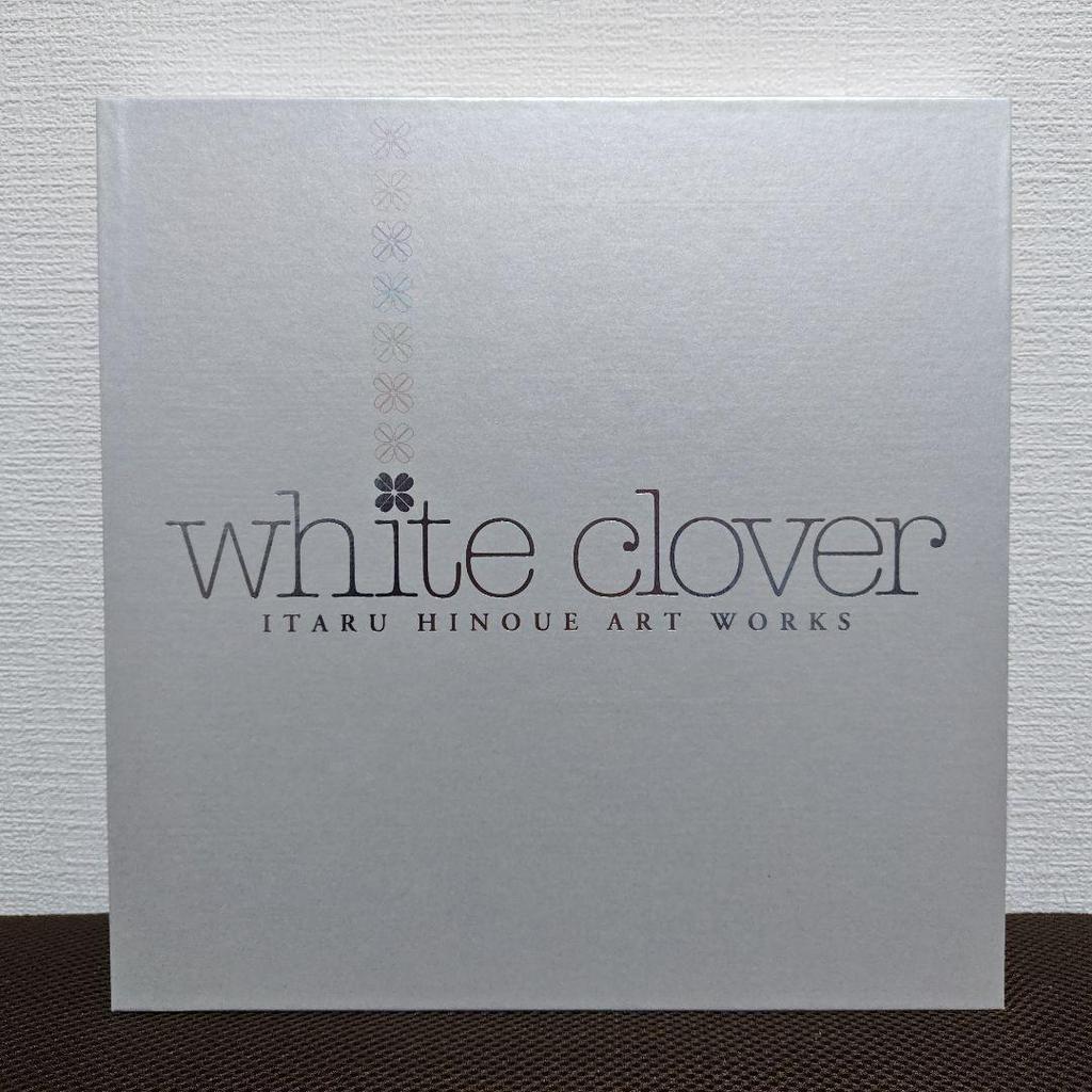 [USED] First edition of Itaru Hinoue's art book "White Clover" limited deluxe edition
