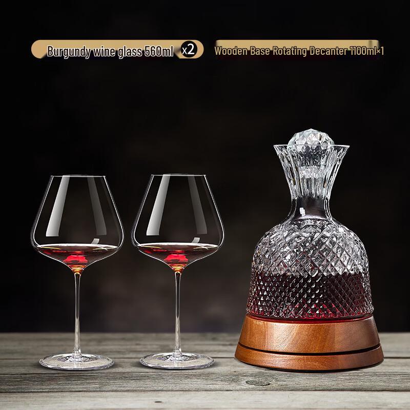 

Premium Rotating Wine Decanter Set with Swirl Wood Base and 2 Burgundy Glasses