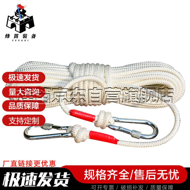 Fengdi Nylon Safety & Rescue Rope