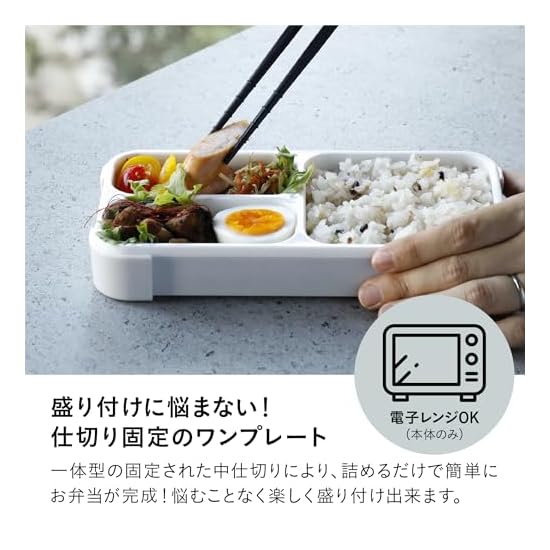FOODMAN Bento Box, Slim Lunch Box for Vertical Carrying, 400ml [Antibacterial], Light Gray, Leak-Res
