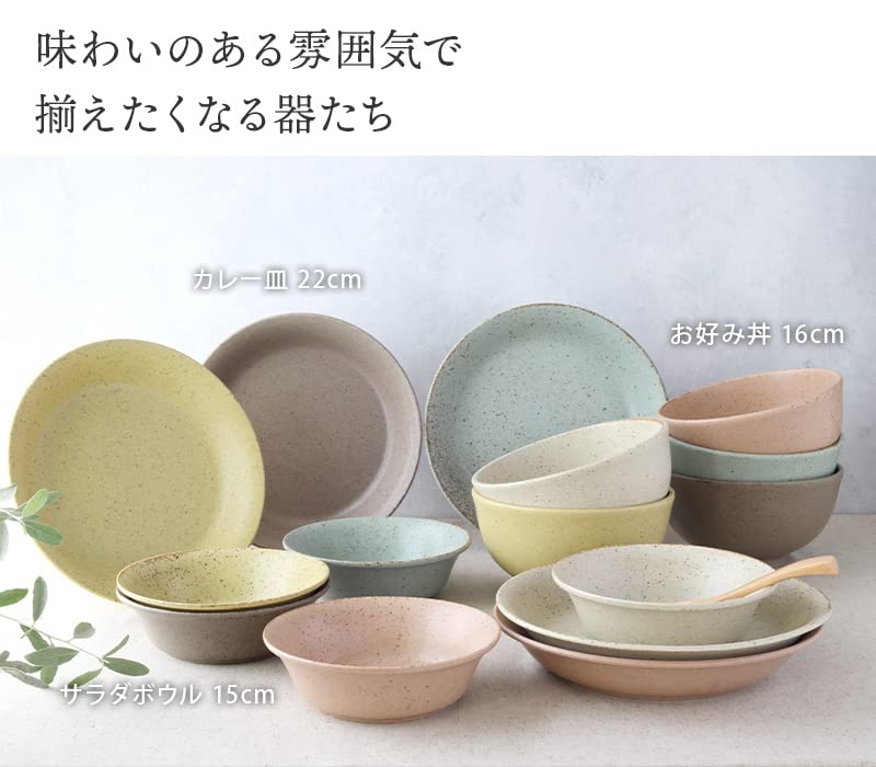 Geschirr East Salatschüssel 15cm Pastell Matt Leichtes Geschirr Rosa