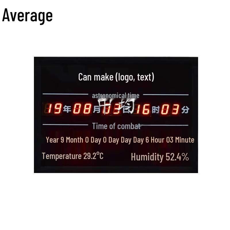 Zhongjun Tianwen Electronic Combat Clock Display with Temperature and Humidity