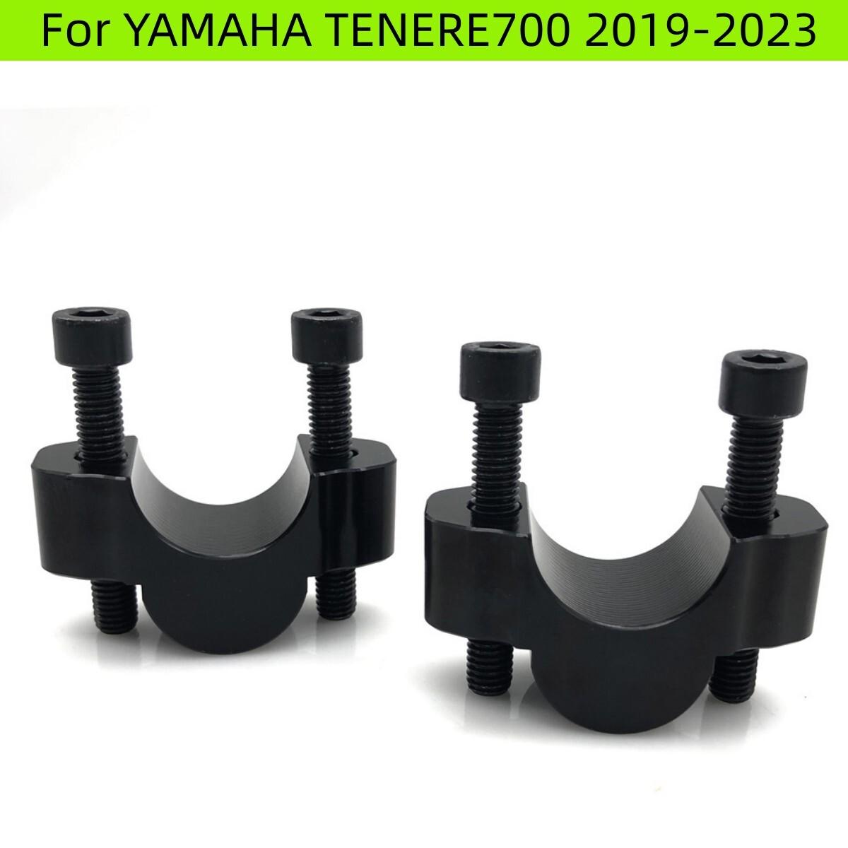 1Pair Handle Bar Riser Clamp Adapter Heighten For Yamaha Tenere700 -