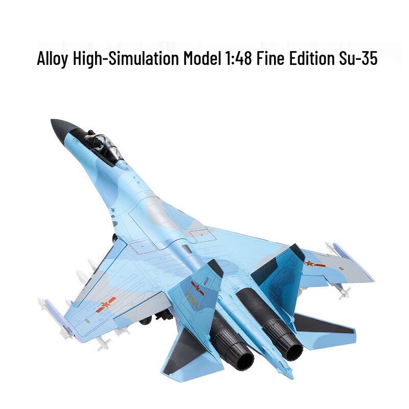 Nicreat 1:48 Su-35 Fighter Jet Model